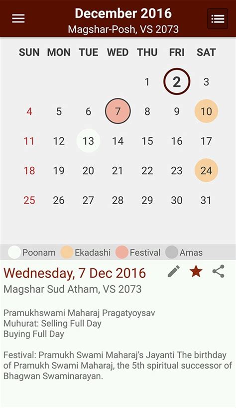Gbaps Calendar